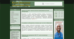 Desktop Screenshot of bankzakonov.com