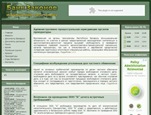 Tablet Screenshot of bankzakonov.com